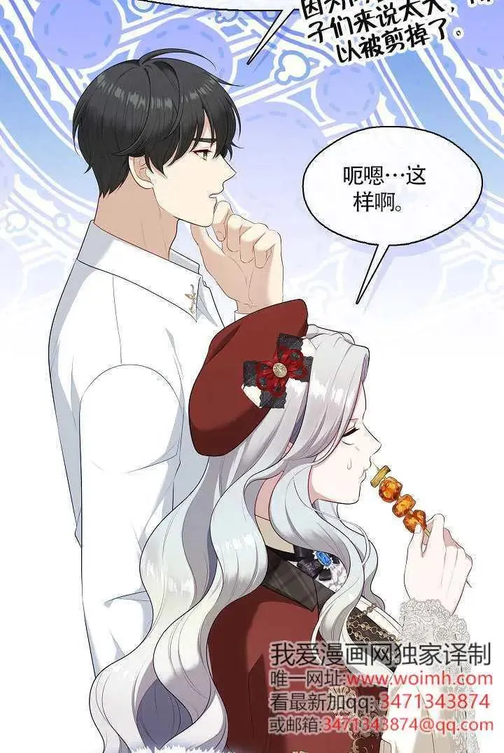 第69话80