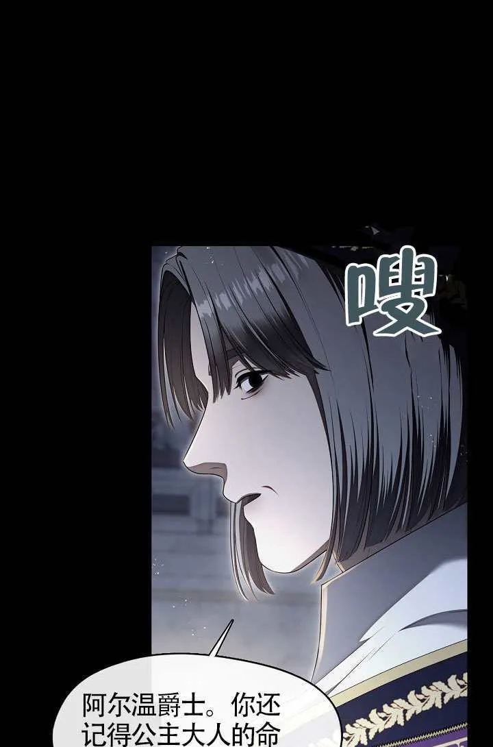第71话36