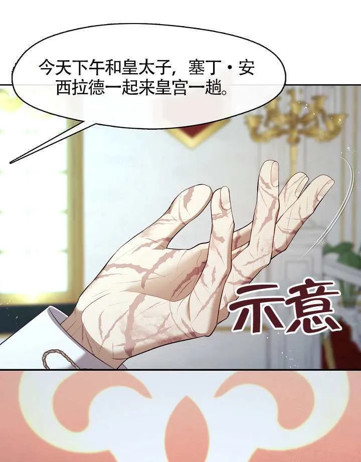 第64话84