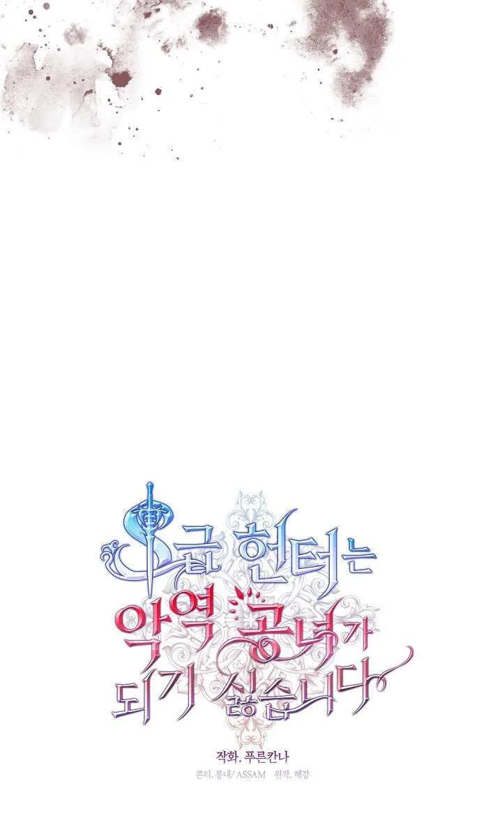 第65话30