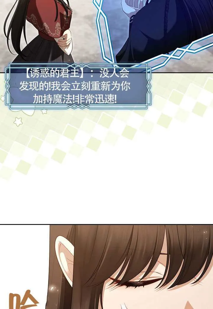 第71话16
