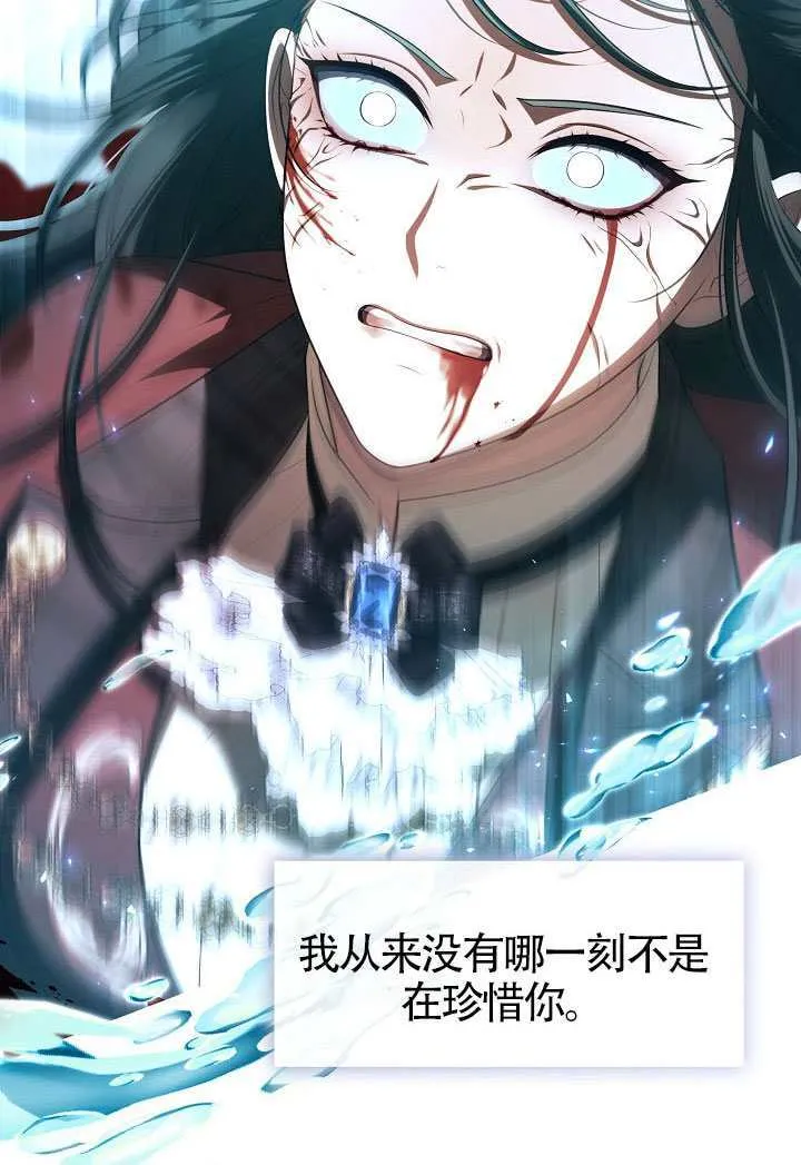 第71话118