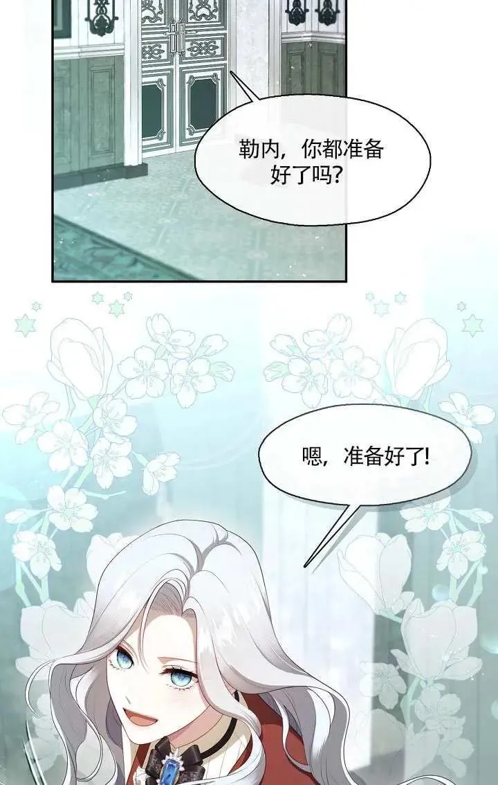 第69话14