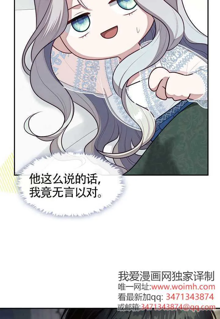 第63话48