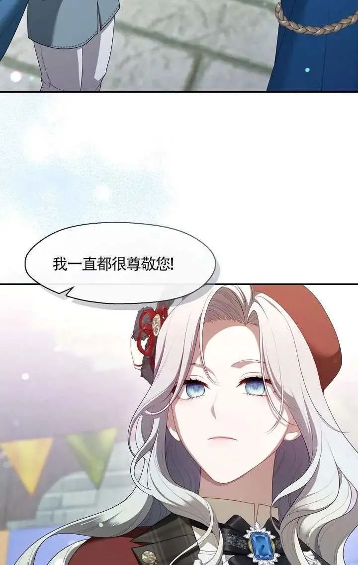 第69话37