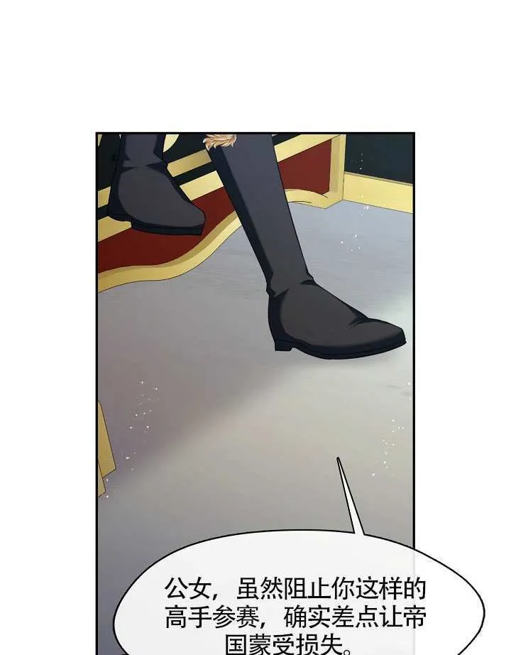 第64话74