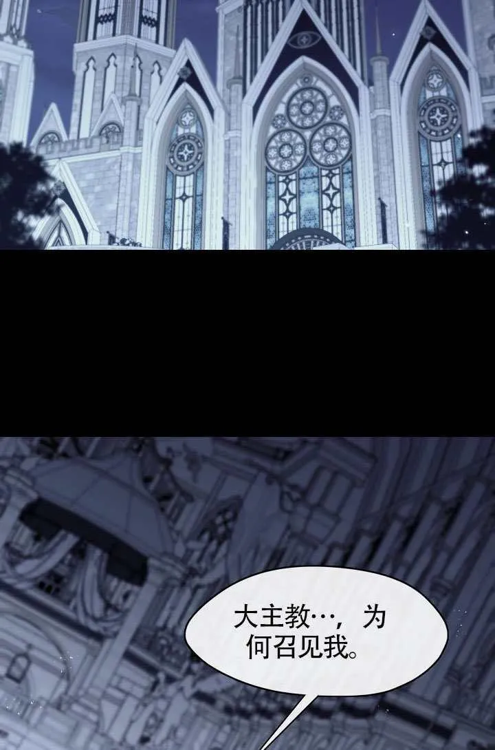 第71话34