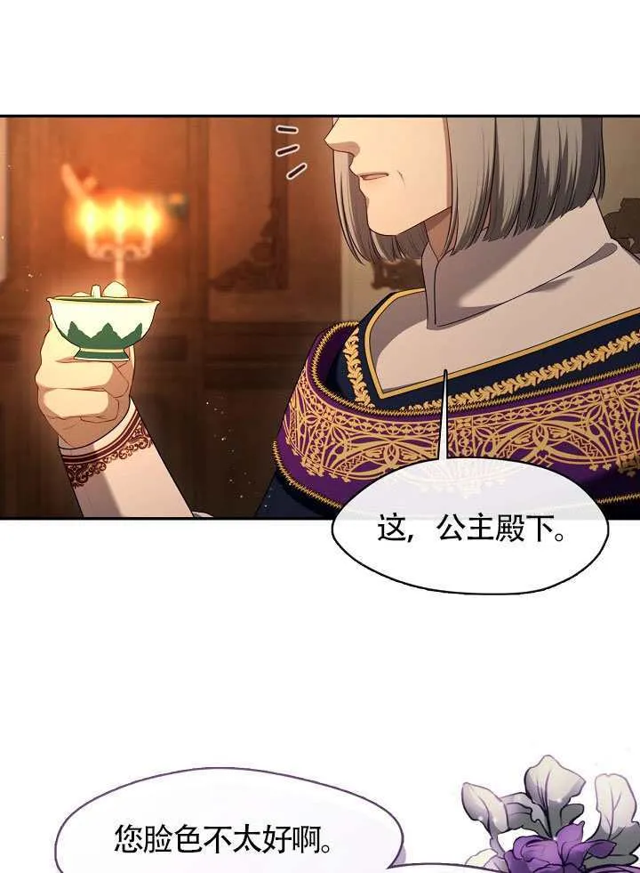 第66话95