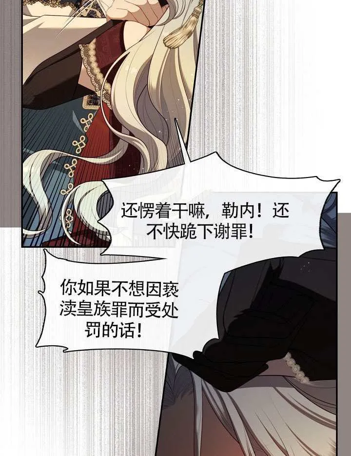 第61话89