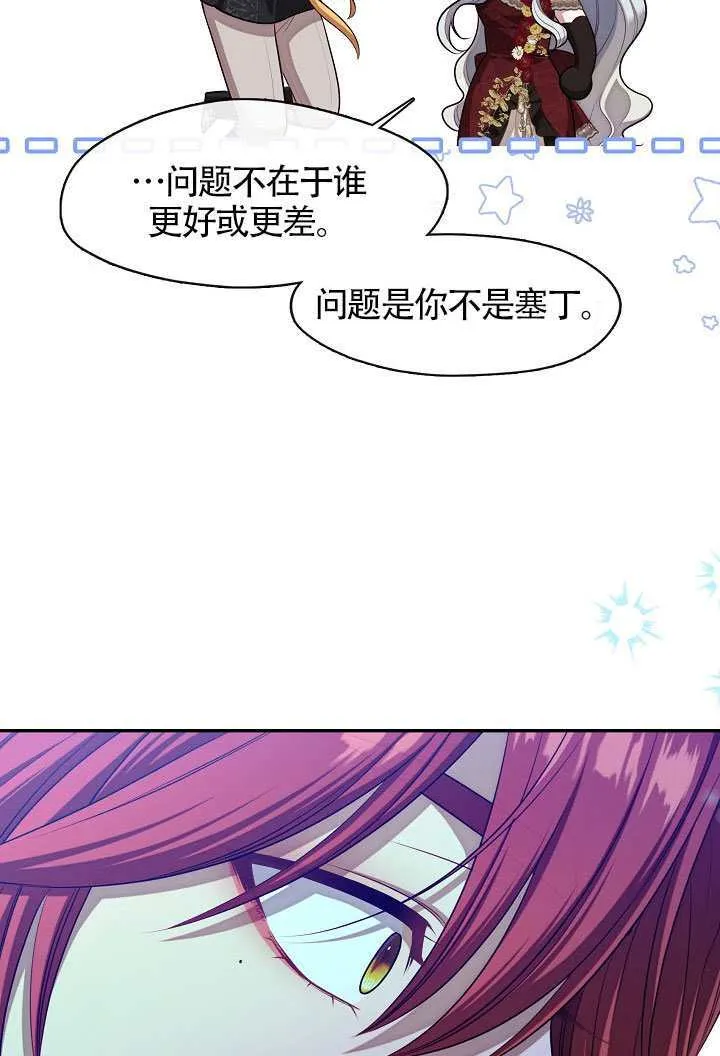 第62话85
