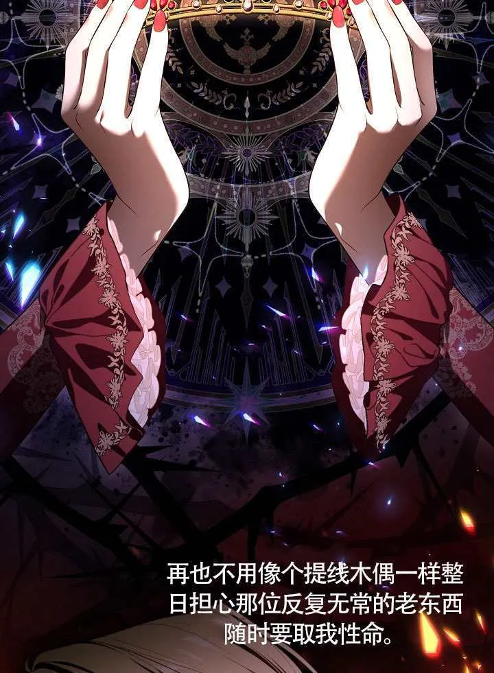 第66话106