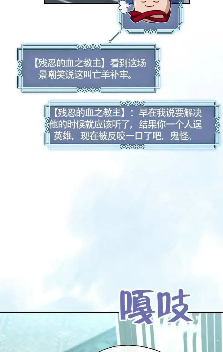 第69话17