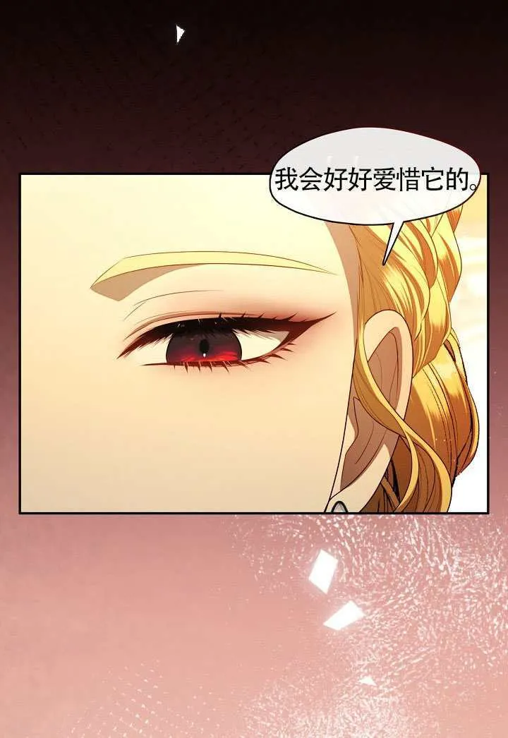 第61话22