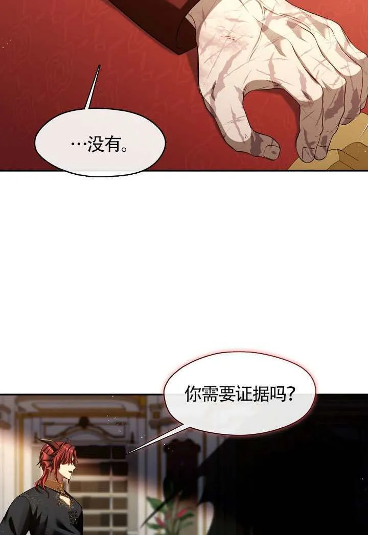 第62话51