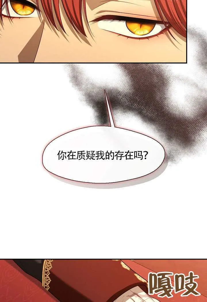 第62话50