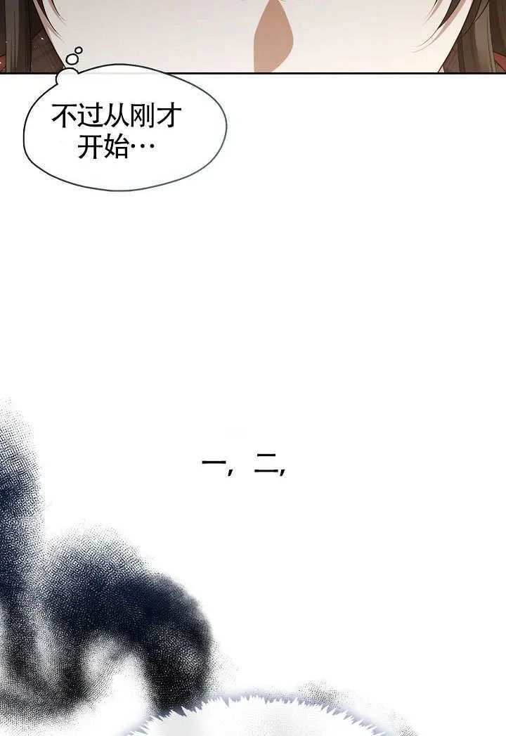 第71话23