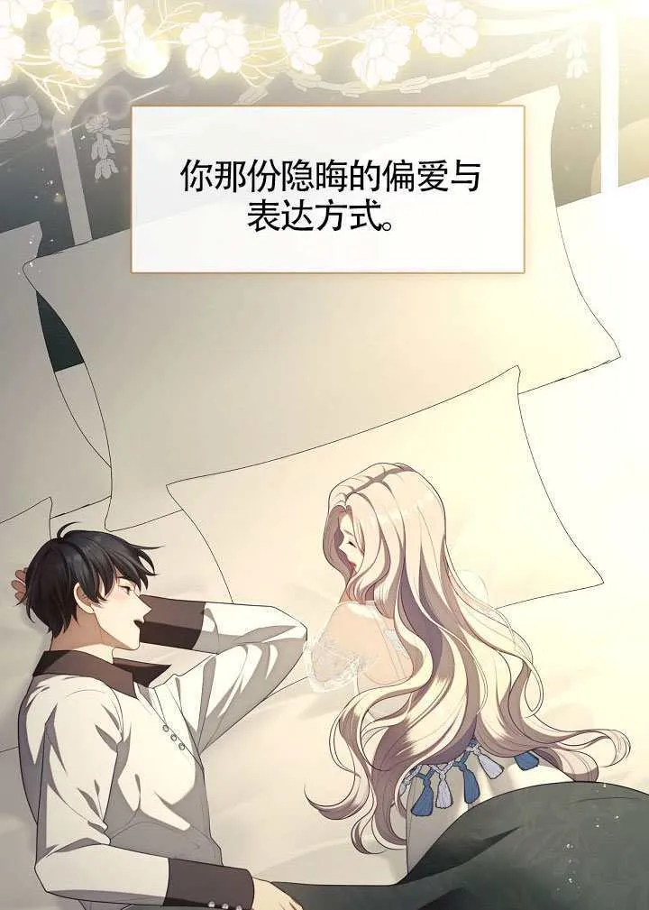 第63话84