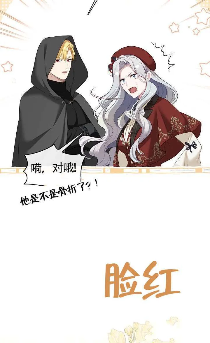 第70话59