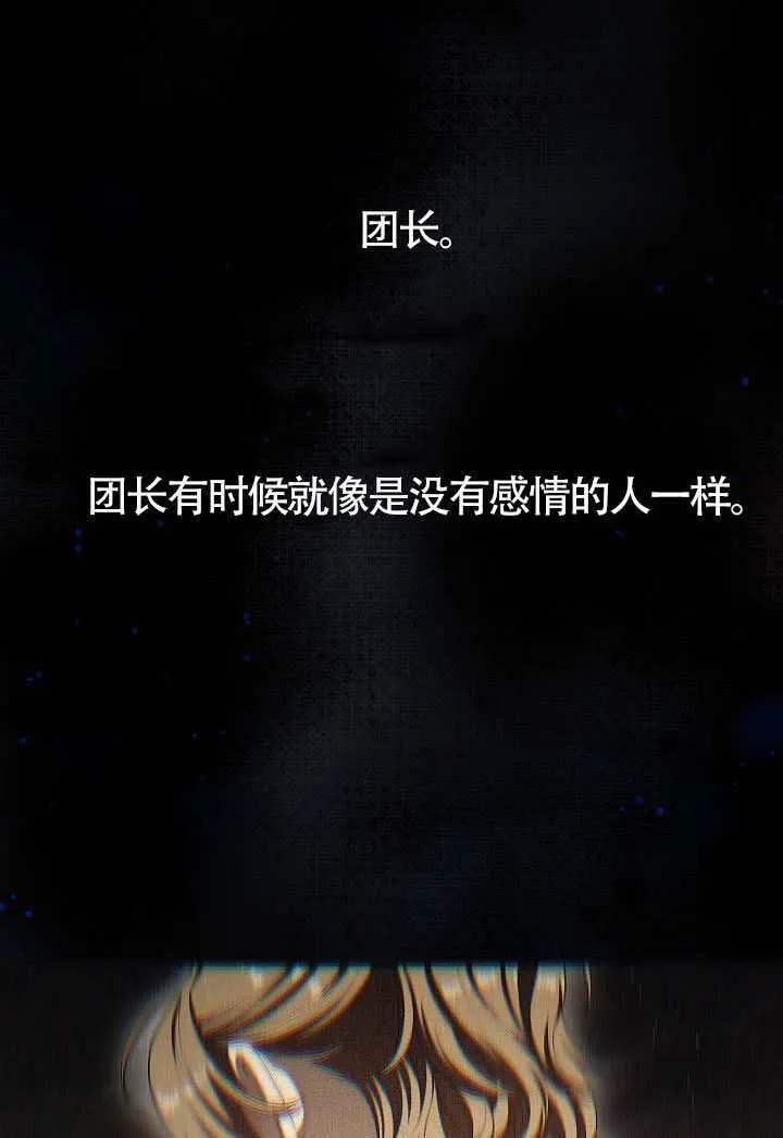 第71话82