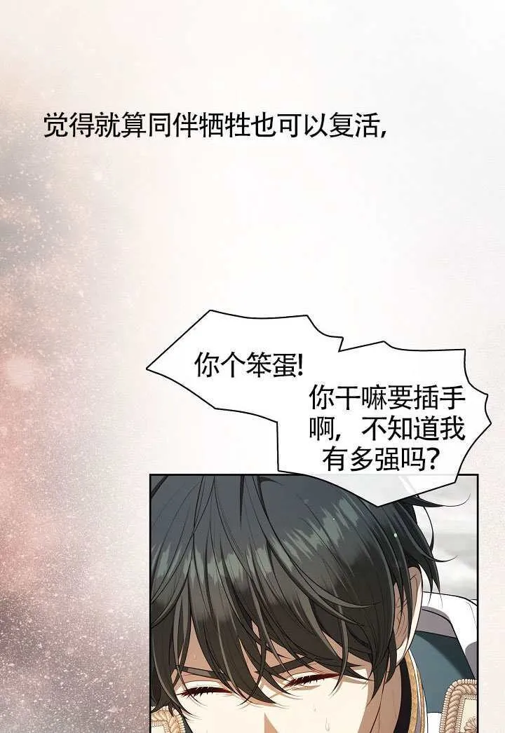 第71话92