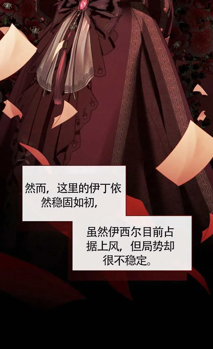 第67话70