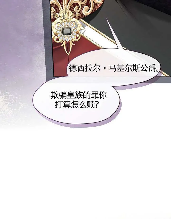 第64话69