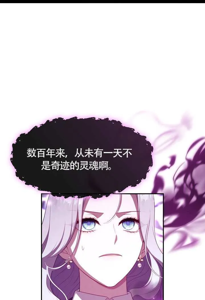 第68话16