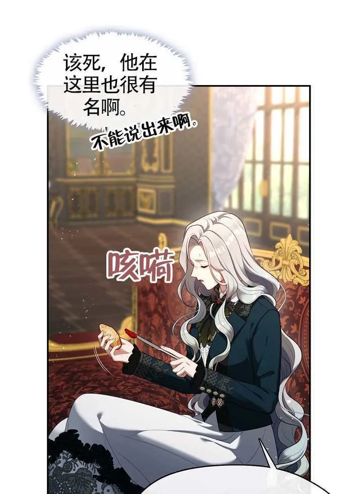 第66话83
