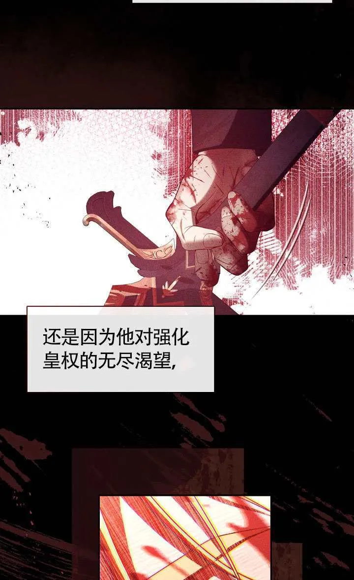 第67话22