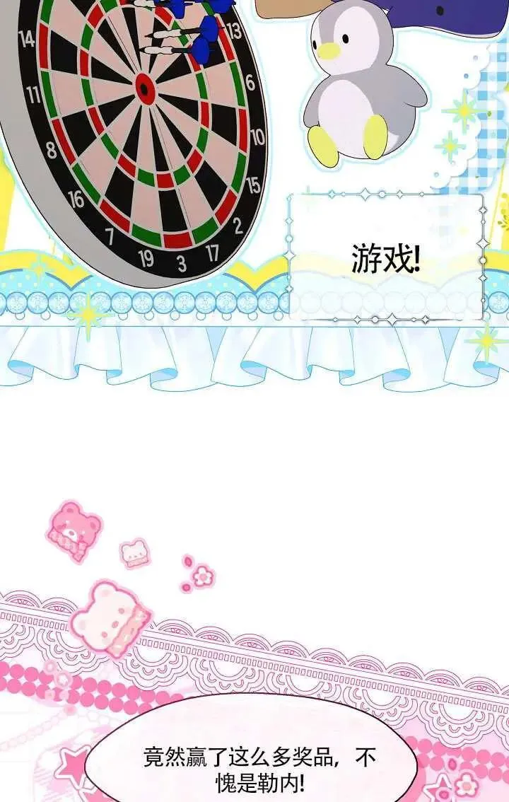 第69话64