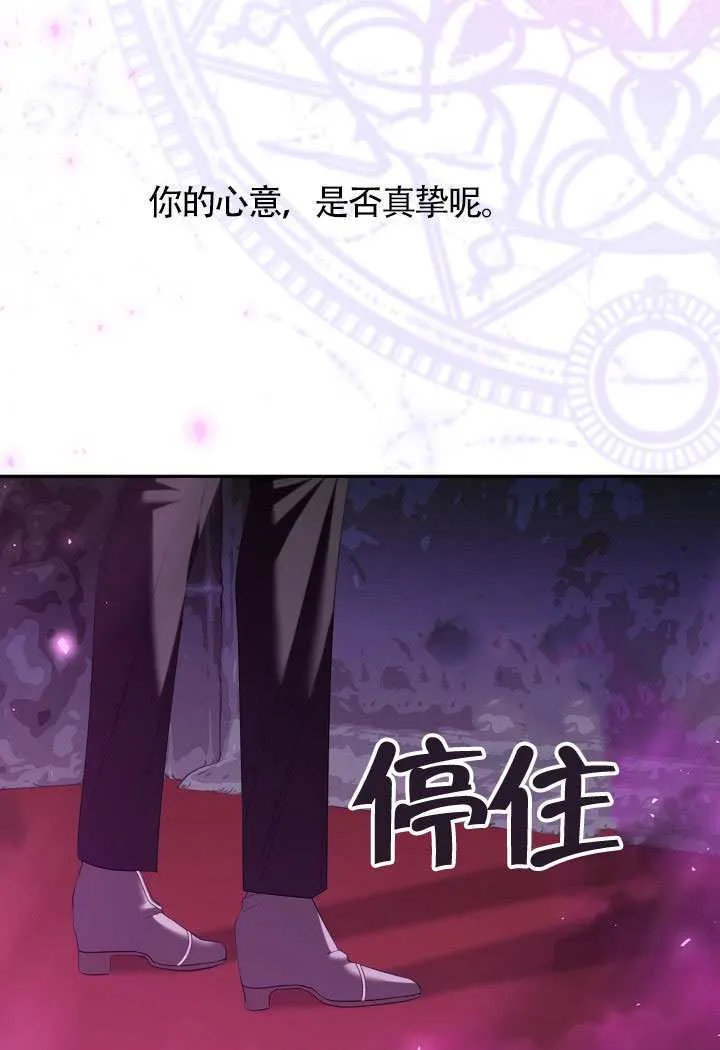 第68话10