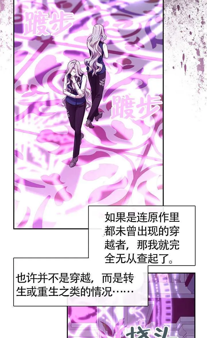 第67话76
