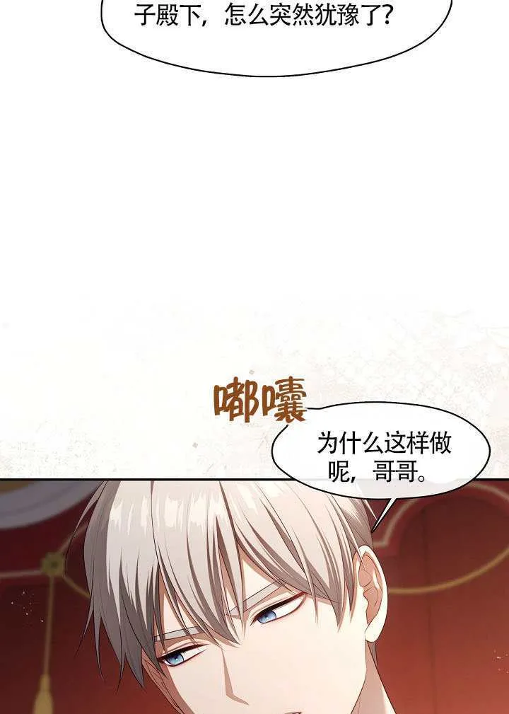 第60话73