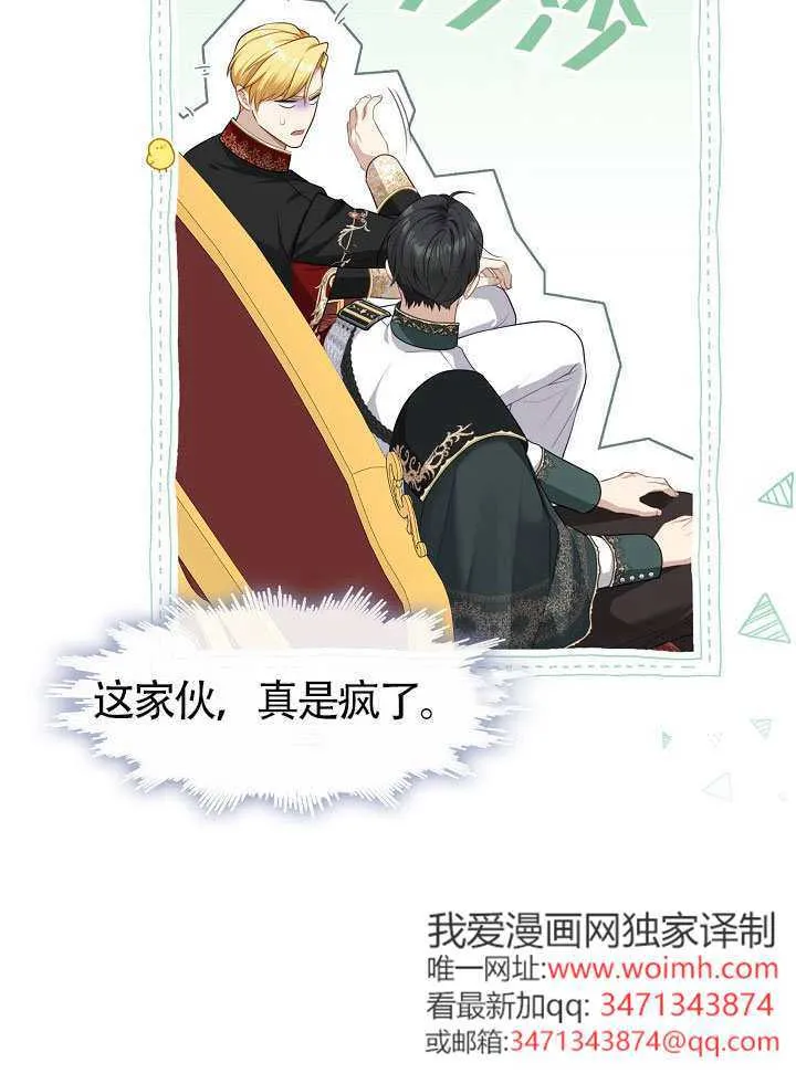 第66话56