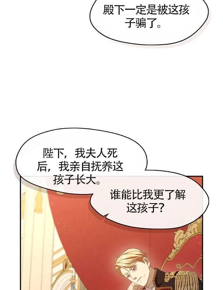 第61话85