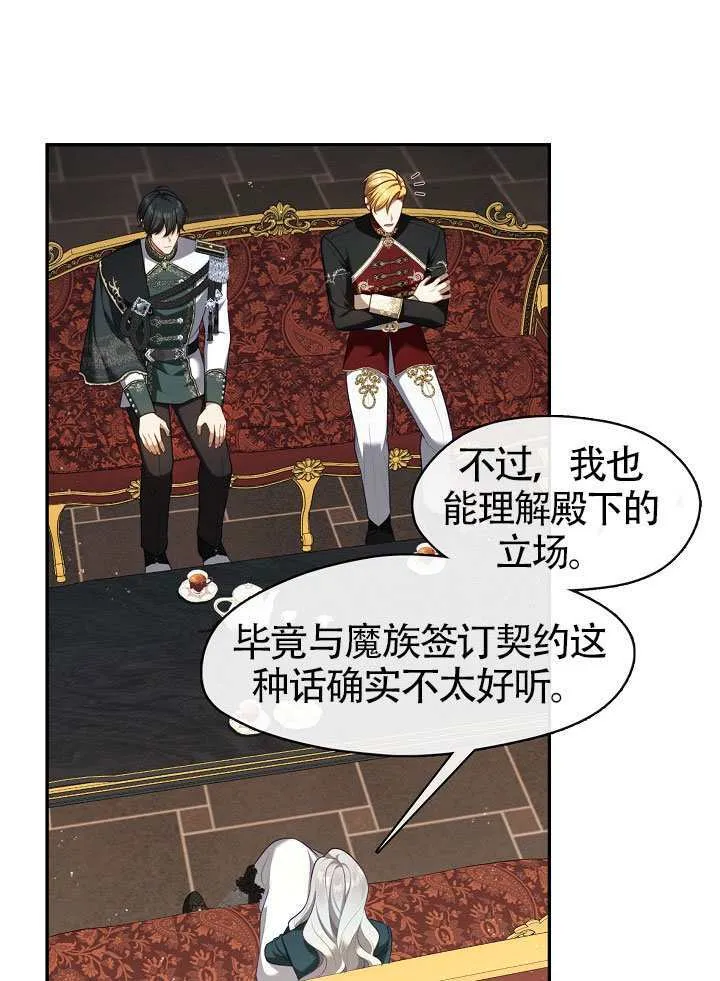 第66话57