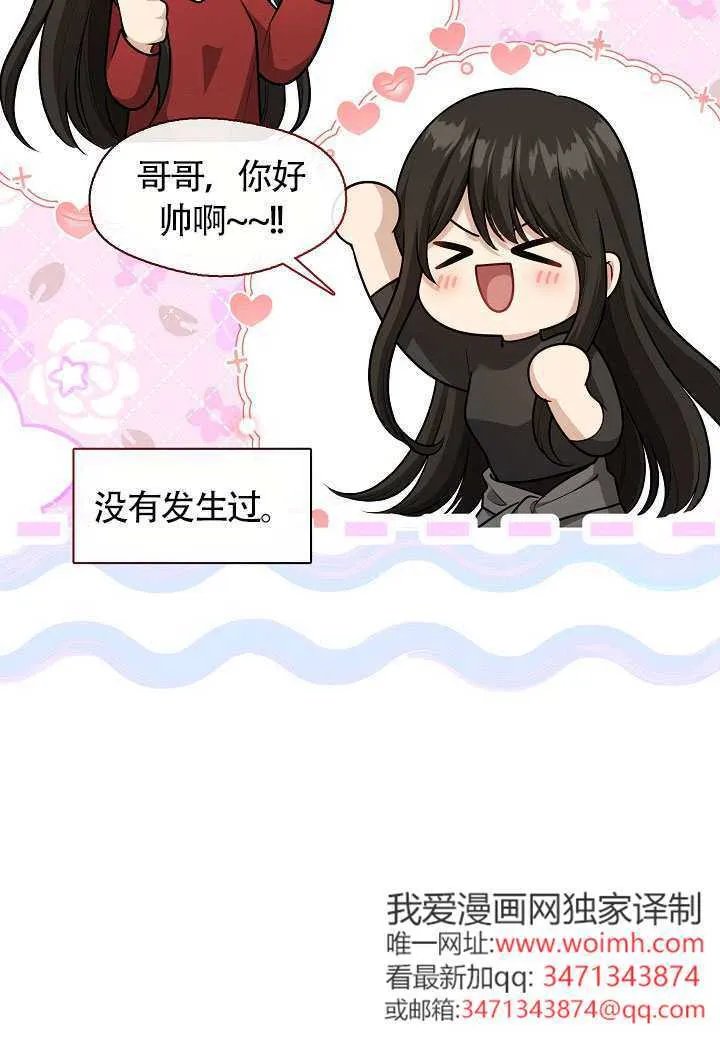 第68话63
