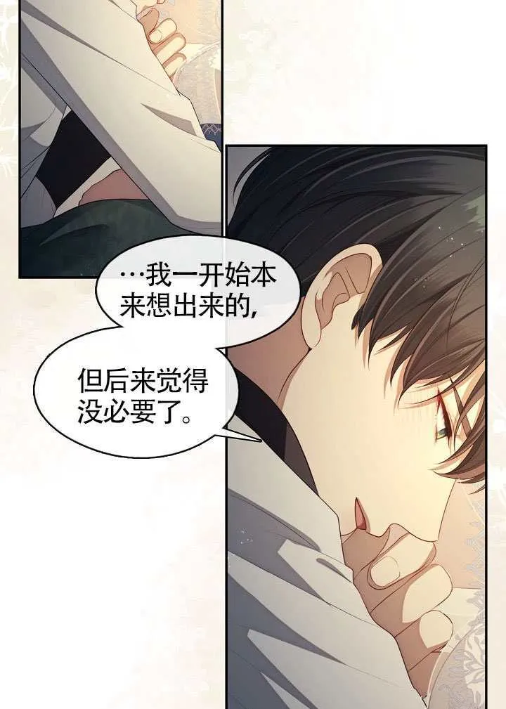 第63话79