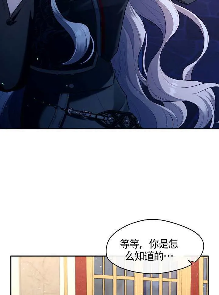 第60话30