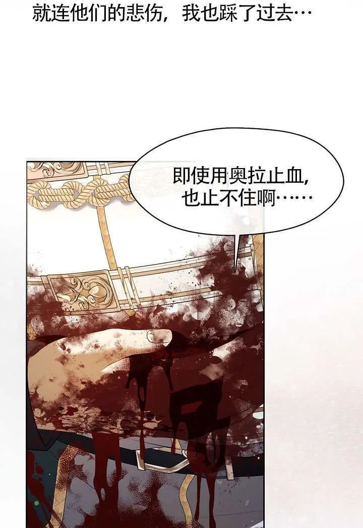 第71话94