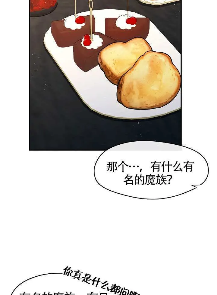 第66话81
