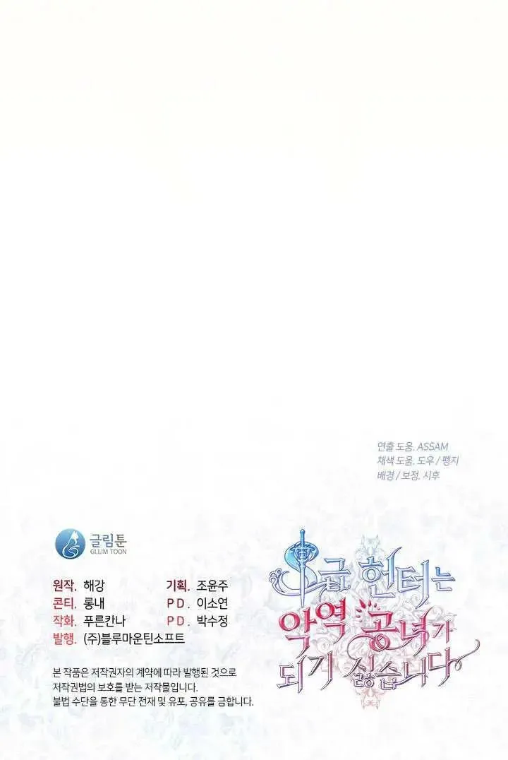 第69话99