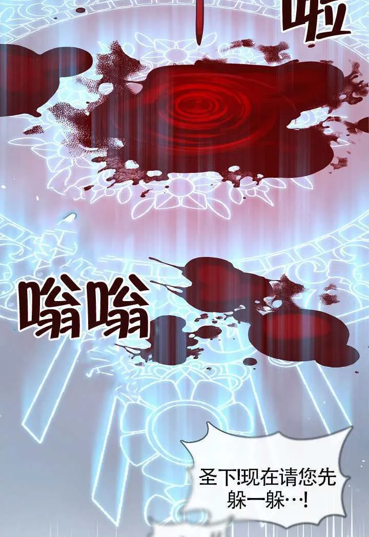 第71话98