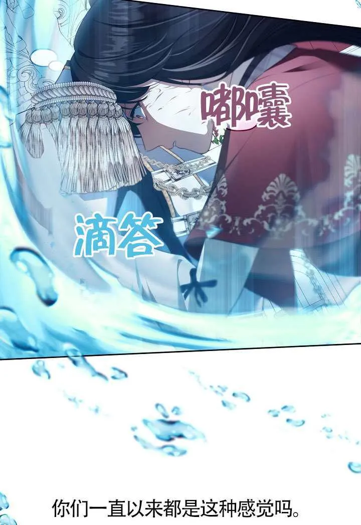 第71话108