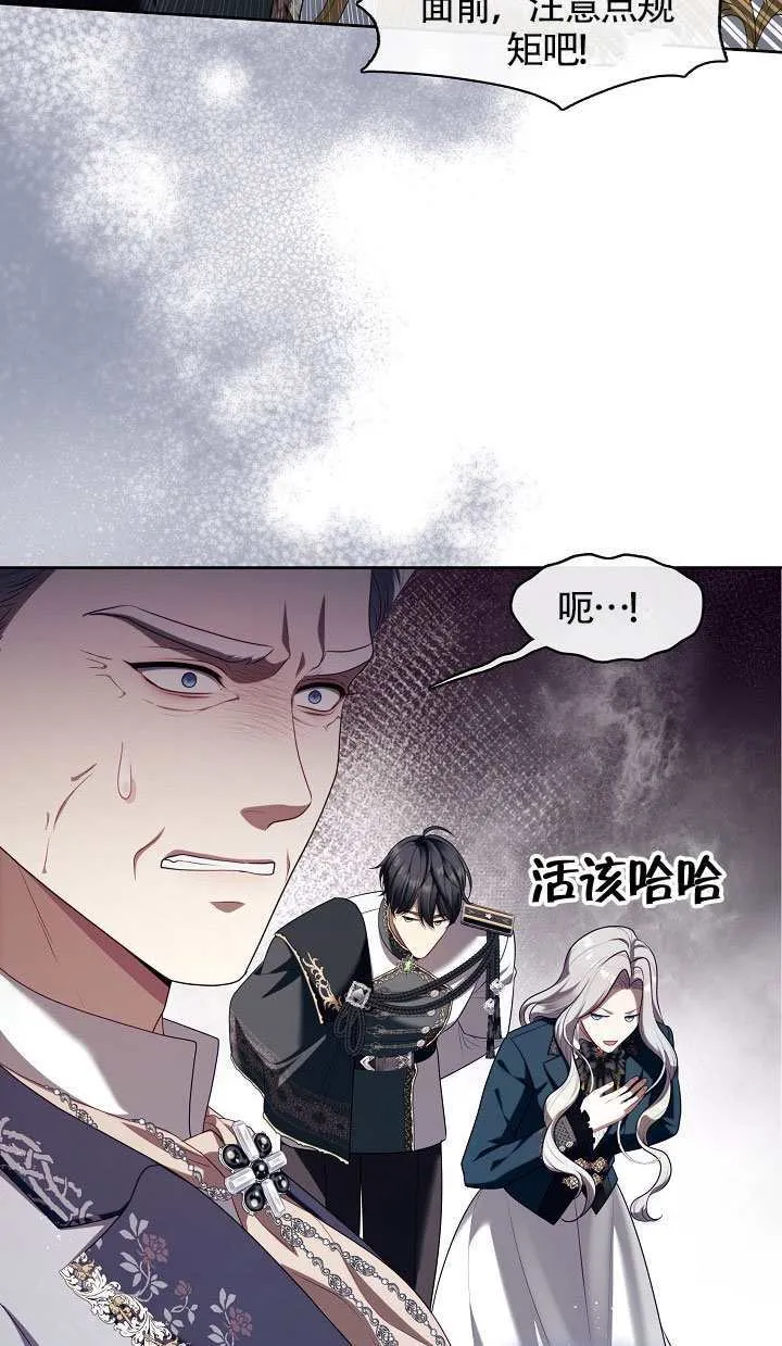 第64话29