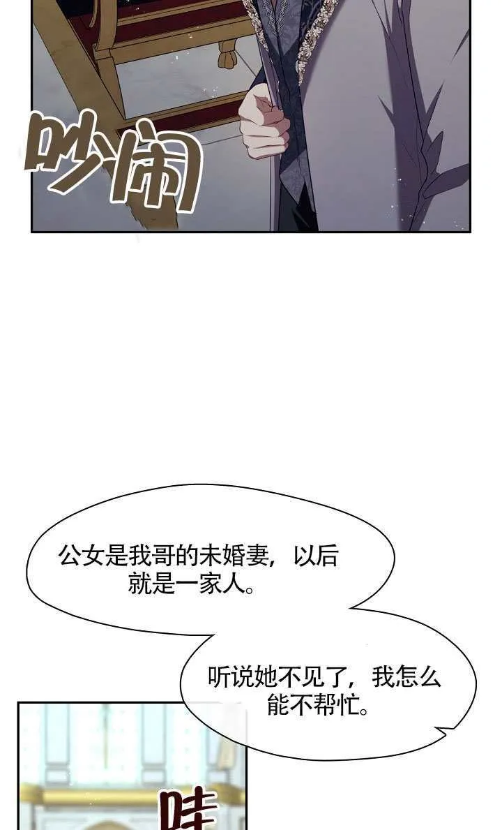 第64话50