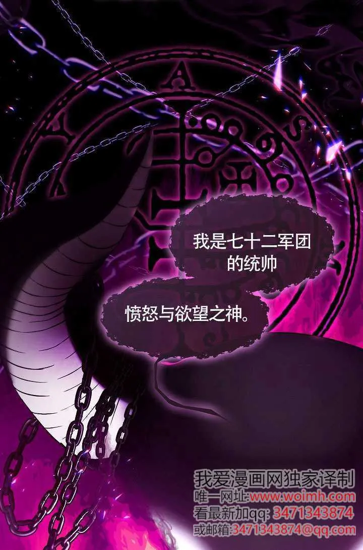 第68话85