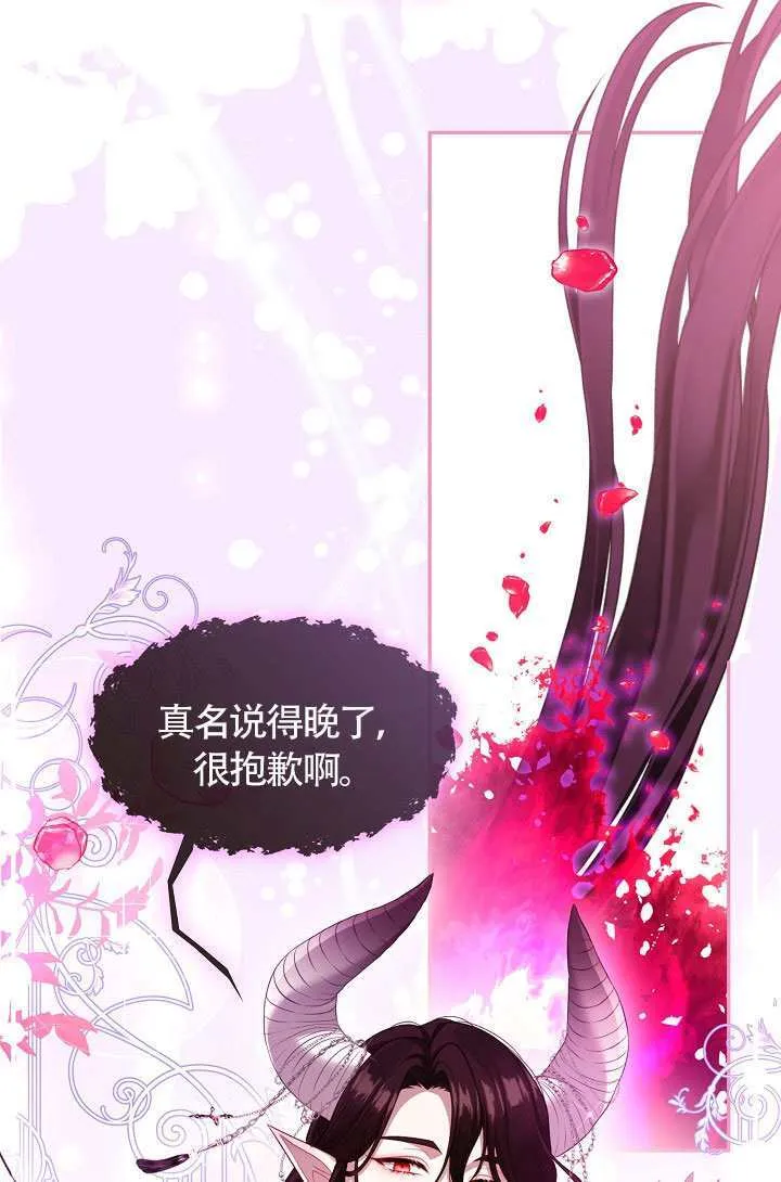 第68话101