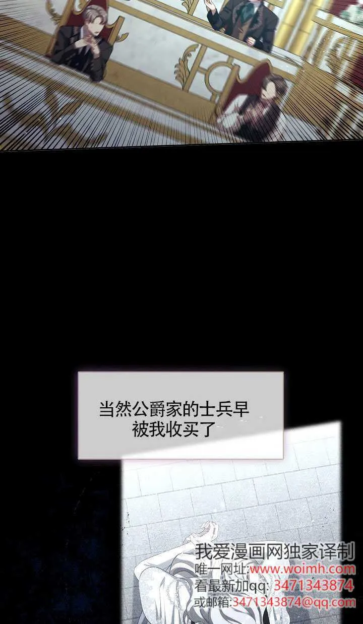 第64话34