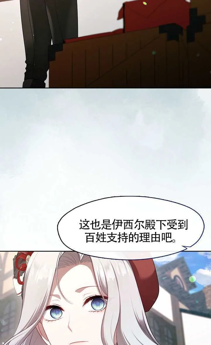 第70话22